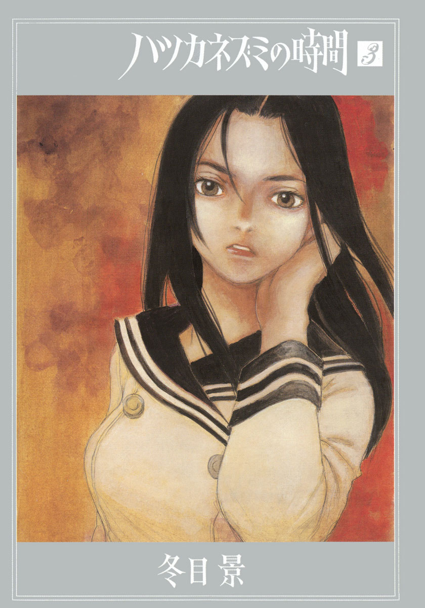 img Hatsuka Nezumi no Jikan 2